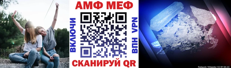 АМФЕТАМИН 97%  Купить где  Воронеж 