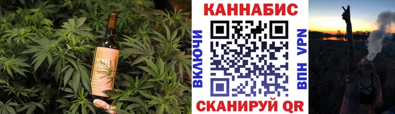 Купить где  Воронеж  Canna-Cookies марихуана 