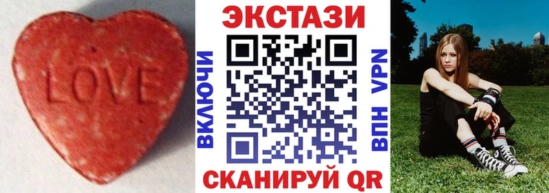 Купить закладки  Воронеж  ЭКСТАЗИ 250 мг 