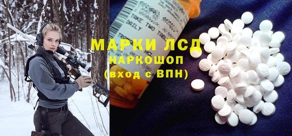 стафф Покровск