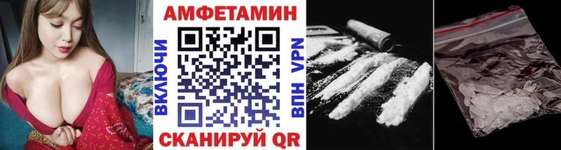 Метамфетамин Декстрометамфетамин 99.9%  Купить  Воронеж 